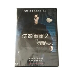 The Bourne Supremacy DVD Matt Damon Action Thriller Movie Chinese Edition NIP